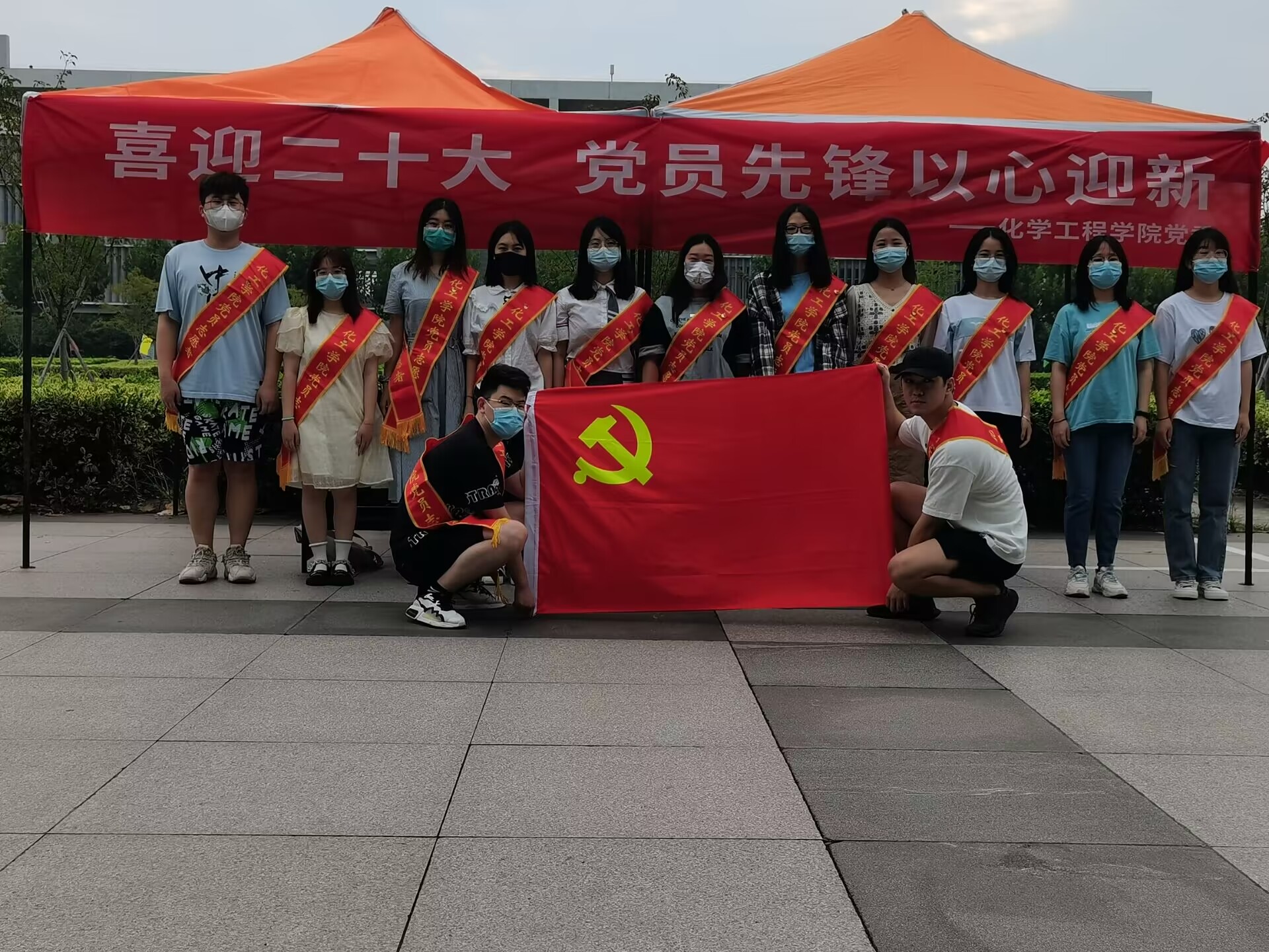 喜迎二十大，化工学院党员以心迎新